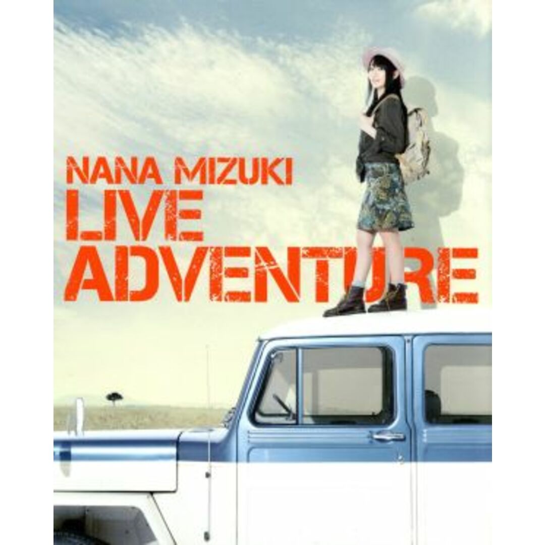 水樹奈々　ＮＡＮＡ　ＭＩＺＵＫＩ　ＬＩＶＥ　ＡＤＶＥＮＴＵＲＥ（Ｂｌｕ－ｒａｙ　Ｄｉｓｃ） エンタメ/ホビーのDVD/ブルーレイ(アニメ)の商品写真