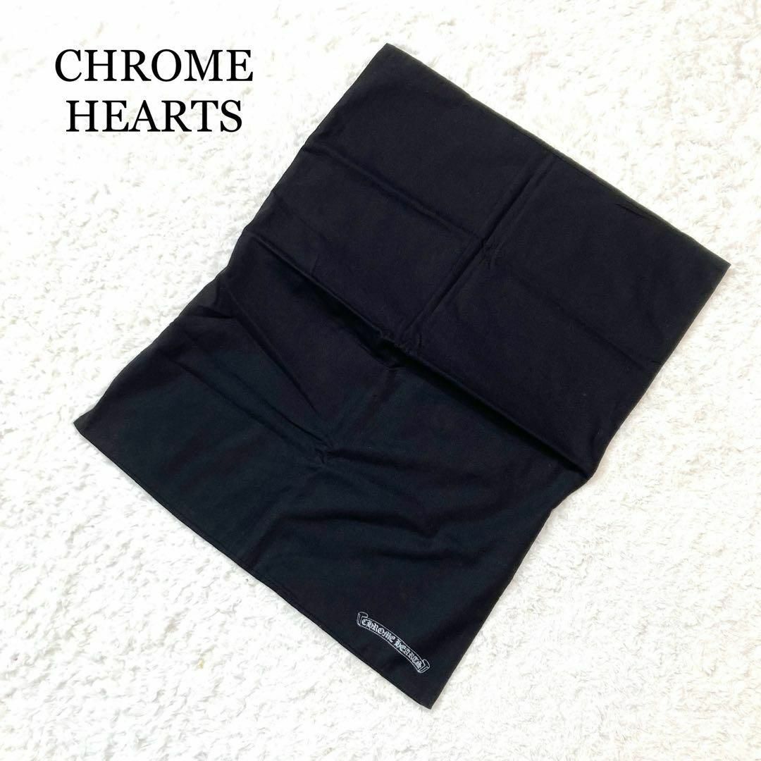 Chrome Hearts(クロムハーツ)の【未使用級】CHROME HEARTS クッションカバー スクロールロゴ 黒 インテリア/住まい/日用品のインテリア小物(クッションカバー)の商品写真