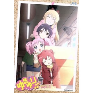 ゆるゆり♪♪ｖｏｌ．１（Ｂｌｕ－ｒａｙ　Ｄｉｓｃ）(アニメ)