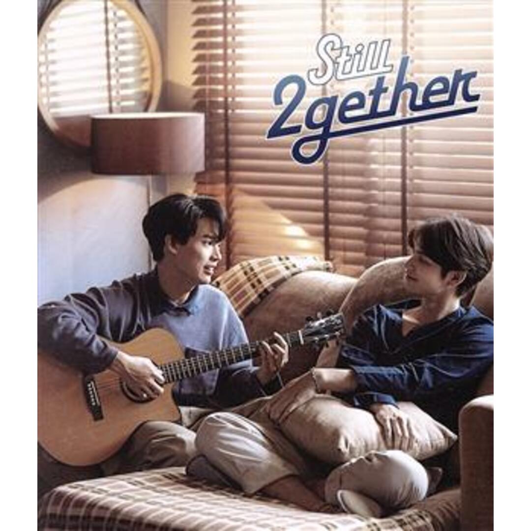 Ｓｔｉｌｌ　２ｇｅｔｈｅｒ（通常版）（Ｂｌｕ－ｒａｙ　Ｄｉｓｃ） エンタメ/ホビーのDVD/ブルーレイ(TVドラマ)の商品写真