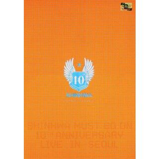 【輸入版】ＳＨＩＮＨＷＡ　Ｍｕｓｔ　Ｇｏ　Ｏｎ　１０ｔｈ　Ａｎｎｉｖｅｒｓａｒｙ　Ｌｉｖｅ　ｉｎ　Ｓｅｏｕｌ：　Ｏｒａｎｇｅ　Ｅｄｉｔｉｏｎ(ミュージック)