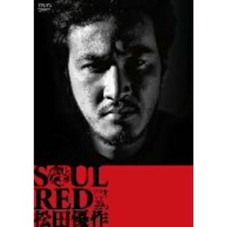 ＳＯＵＬ　ＲＥＤ　松田優作(日本映画)