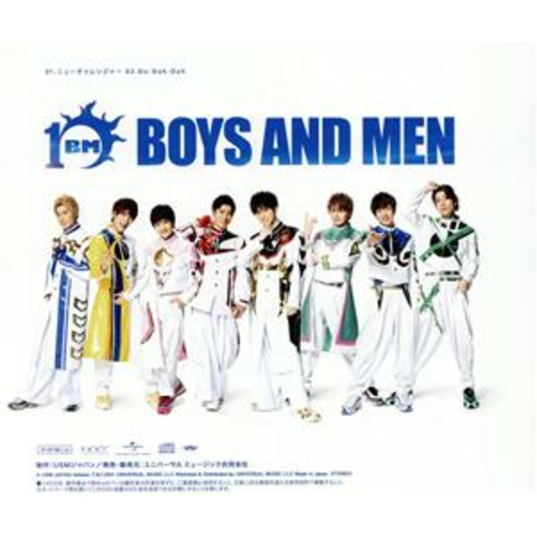 ニューチャレンジャー（ピクチャーレーベルＢＯＹＳ盤）【ＵＮＩＶＥＲＳＡＬ　ＭＵＳＩＣ　ＳＴＯＲＥ限定】 エンタメ/ホビーのCD(クラブ/ダンス)の商品写真