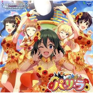 ＴＨＥ　ＩＤＯＬＭ＠ＳＴＥＲ　ＣＩＮＤＥＲＥＬＬＡ　ＧＩＲＬＳ　ＳＴＡＲＬＩＧＨＴ　ＭＡＳＴＥＲ　ＧＯＬＤ　ＲＵＳＨ！　１２　パ・リ・ラ(ゲーム音楽)