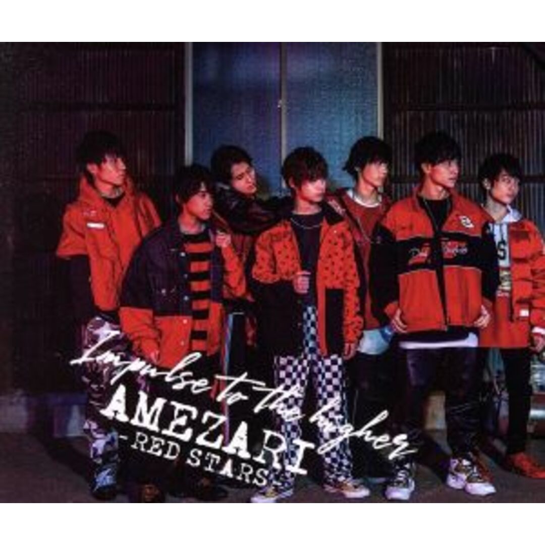 Ｉｍｐｕｌｓｅ　ｔｏ　ｔｈｅ　ｈｉｇｈｅｒ／ズバッと！オ・ノ・マ・ト・ペ！　ＡＭＥＺＡＲＩ盤（赤盤） エンタメ/ホビーのCD(クラブ/ダンス)の商品写真