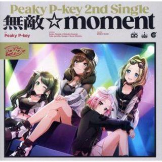 Ｄ４ＤＪ：無敵☆ｍｏｍｅｎｔ（通常盤）(ゲーム音楽)