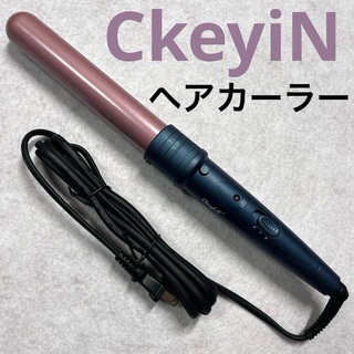 Ckeyin セラミック ヘアアイロン カーラー コテ 32mm(ヘアアイロン)