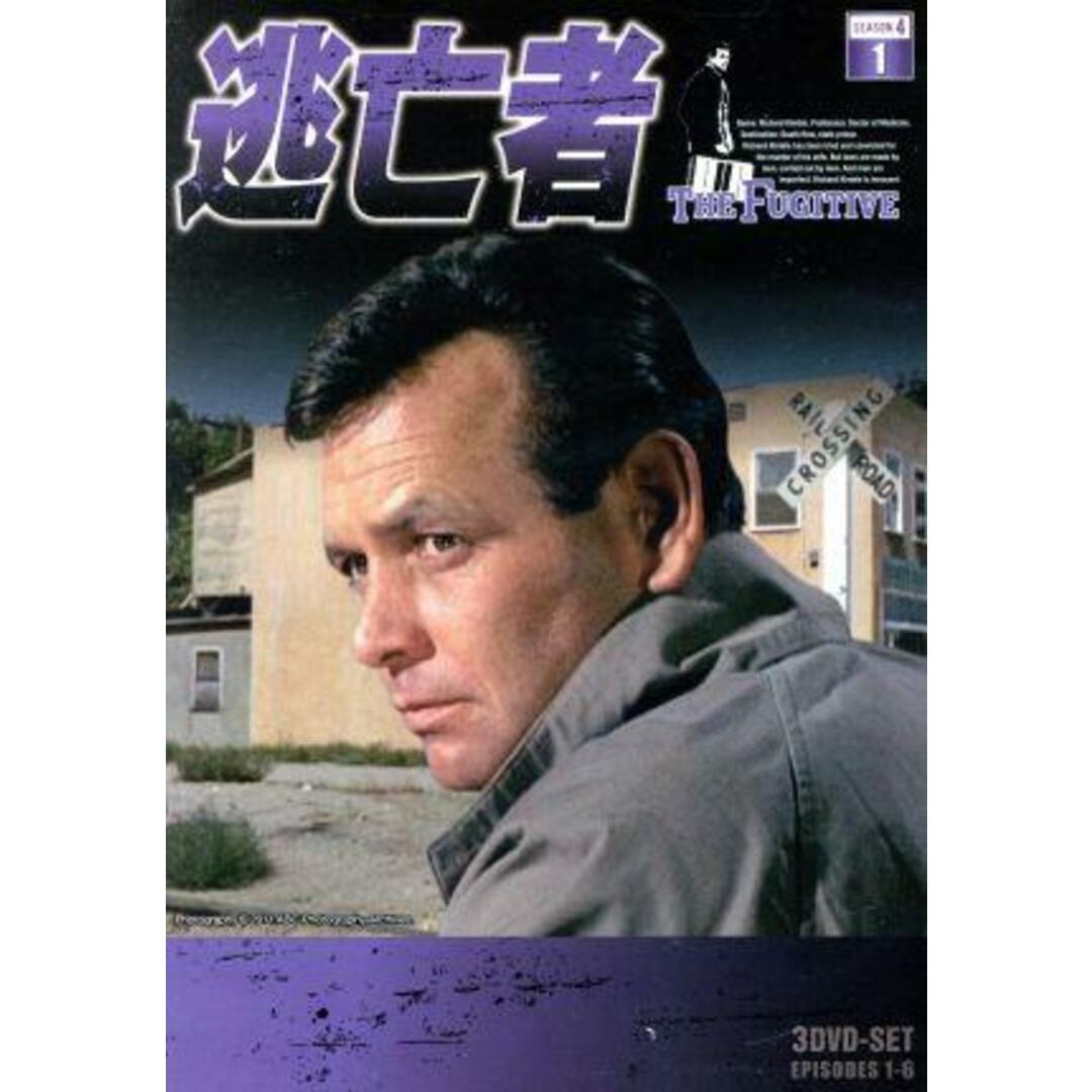 逃亡者　ＳＥＡＳＯＮ　４　Ｖｏｌ．１（日本語吹替版）（ＤＶＤ３枚組） エンタメ/ホビーのDVD/ブルーレイ(TVドラマ)の商品写真