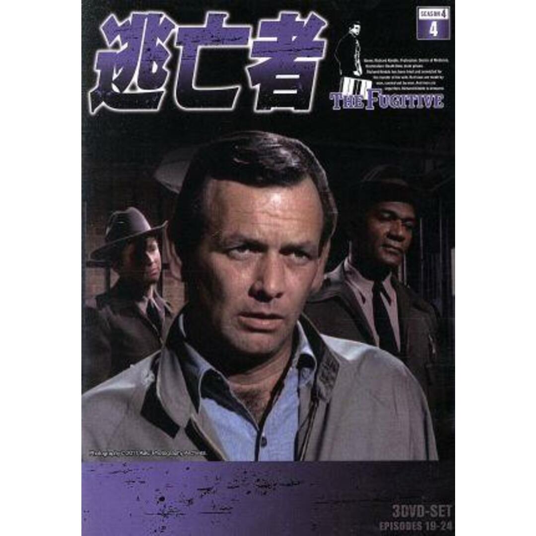 逃亡者　ＳＥＡＳＯＮ　４　Ｖｏｌ．４（日本語吹替版）（ＤＶＤ３枚組） エンタメ/ホビーのDVD/ブルーレイ(TVドラマ)の商品写真