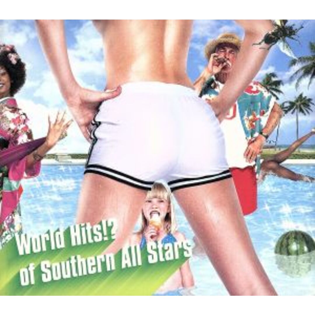 Ｗｏｒｌｄ　Ｈｉｔｓ！？　ｏｆ　Ｓｏｕｔｈｅｒｎ　Ａｌｌ　Ｓｔａｒｓ エンタメ/ホビーのCD(ポップス/ロック(邦楽))の商品写真