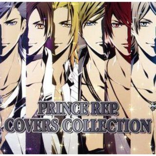 ときめきレストラン☆☆☆：ＰＲＩＮＣＥ　ＲＥＰ．　ＣＯＶＥＲＳ　ＣＯＬＬＥＣＴＩＯＮ（豪華版）(ゲーム音楽)