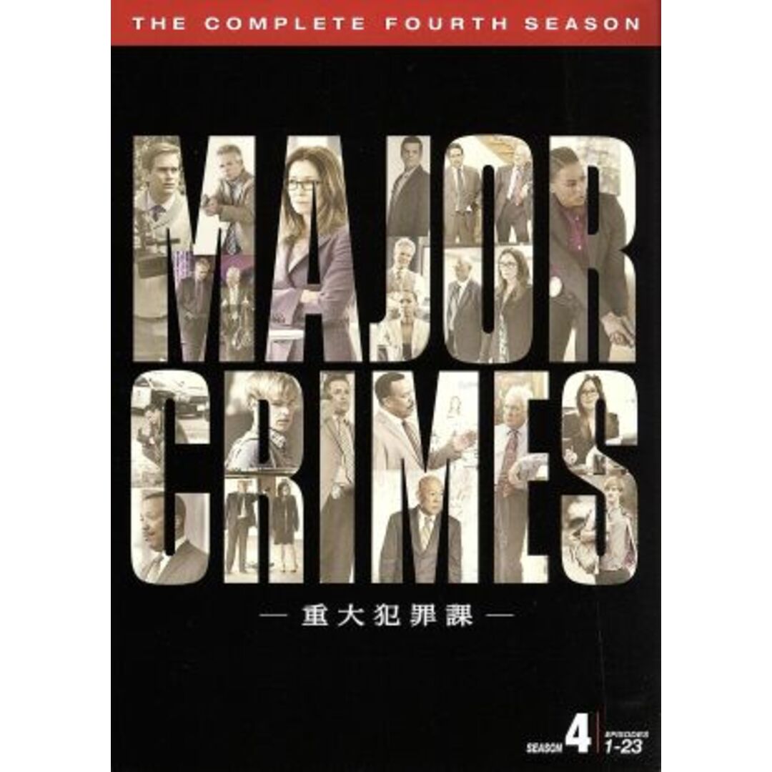 ＭＡＪＯＲ　ＣＲＩＭＥＳ～重大犯罪課　＜フォース・シーズン＞　コンプリート・ボックス エンタメ/ホビーのDVD/ブルーレイ(TVドラマ)の商品写真