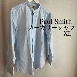 ポールスミス(Paul Smith)の【Paul Smith】ポールスミス ノーカラーシャツ メンズ XL(シャツ)