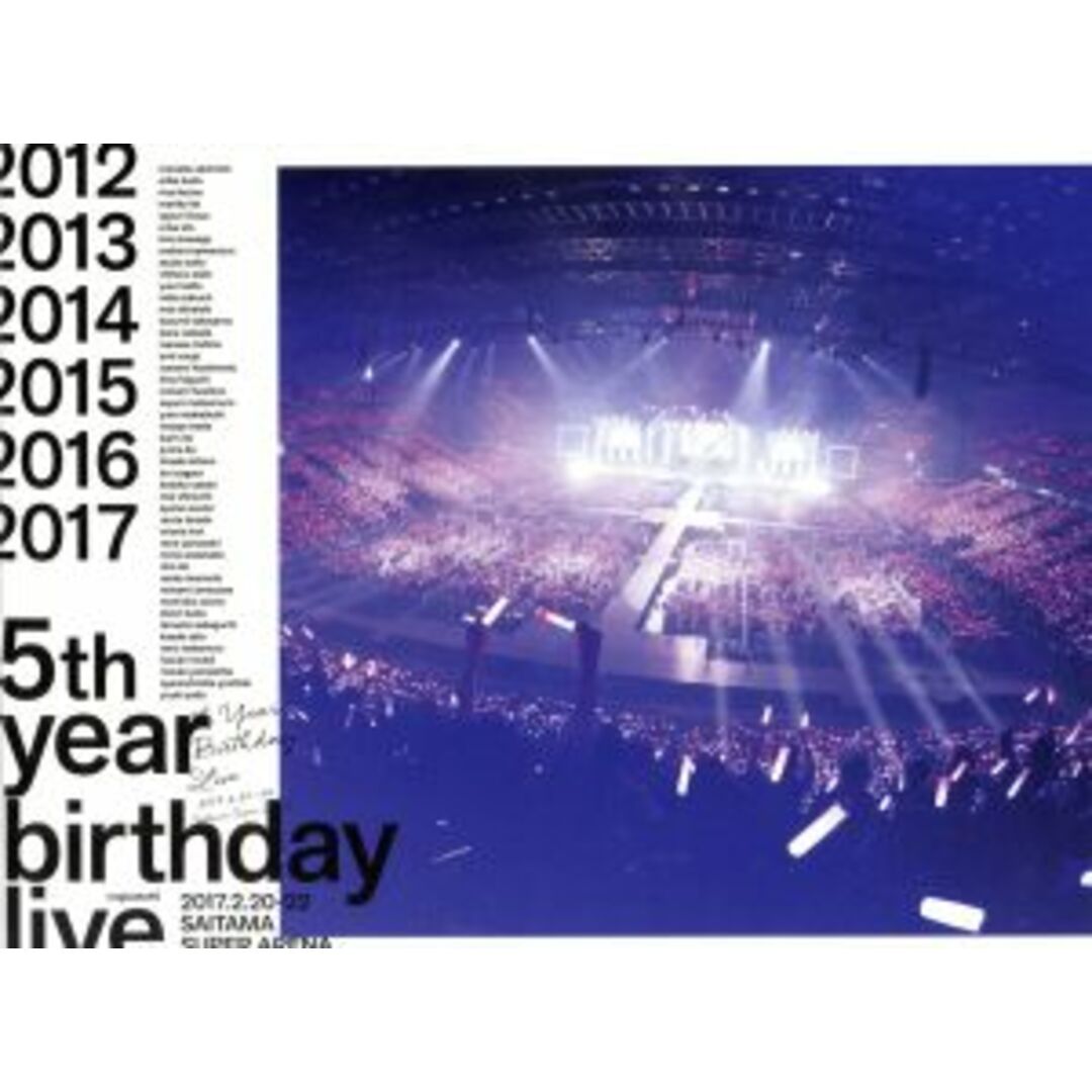 ５ｔｈ　ＹＥＡＲ　ＢＩＲＴＨＤＡＹ　ＬＩＶＥ　２０１７．２．２０－２２　ＳＡＩＴＡＭＡ　ＳＵＰＥＲ　ＡＲＥＮＡ（完全生産限定版） エンタメ/ホビーのDVD/ブルーレイ(アイドル)の商品写真