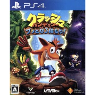 クラッシュ・バンディクー　ブッとび３段もり！／ＰＳ４(家庭用ゲームソフト)