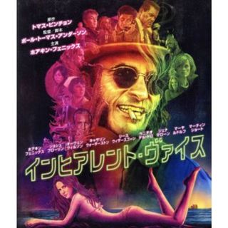 インヒアレント・ヴァイス（Ｂｌｕ－ｒａｙ　Ｄｉｓｃ）(外国映画)