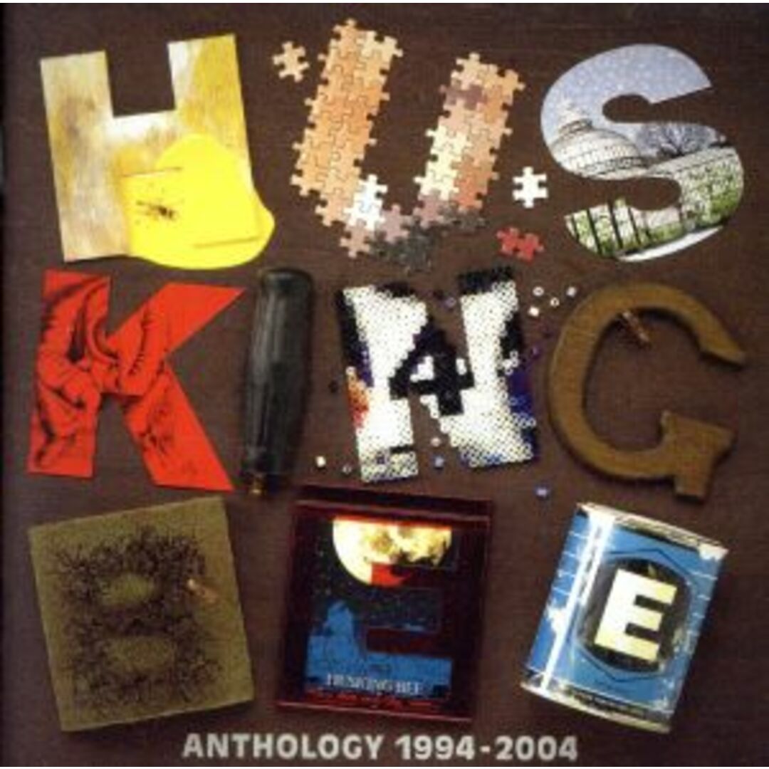 アンソロジー　１９９４－２００４ エンタメ/ホビーのCD(ポップス/ロック(邦楽))の商品写真
