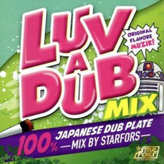 ＬＵＶ　Ａ　ＤＵＢ　ＭＩＸ(クラブ/ダンス)