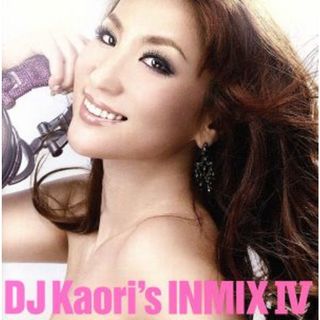 ＤＪ　ＫＡＯＲＩ’Ｓ　ＩＮＭＩＸ　ＩＶ(クラブ/ダンス)