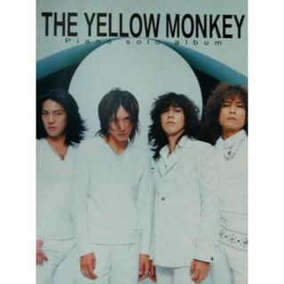 やさしく弾ける　ＴＨＥ　ＹＥＬＬＯＷ　ＭＯＮＫＥＹピアノ・ソロ・アルバム ピアノ・ソロ／ピアノスコア(楽譜)