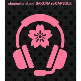 ＳＡＫＵＲＡ　ｒｅ　ＣＡＰＳＵＬＥ(ポップス/ロック(邦楽))