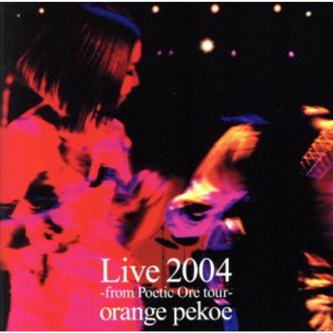 ＬＩＶＥ２００４ エンタメ/ホビーのCD(ポップス/ロック(邦楽))の商品写真