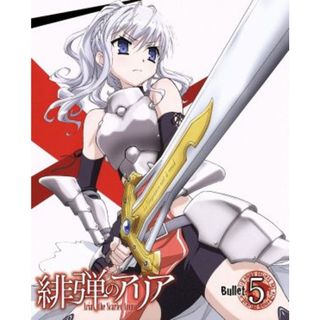 緋弾のアリア　Ｂｕｌｌｅｔ．５（Ｂｌｕ－ｒａｙ　Ｄｉｓｃ）(アニメ)