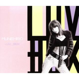 ＬＵＶ　ＢＯＸ（初回限定盤）(ワールドミュージック)