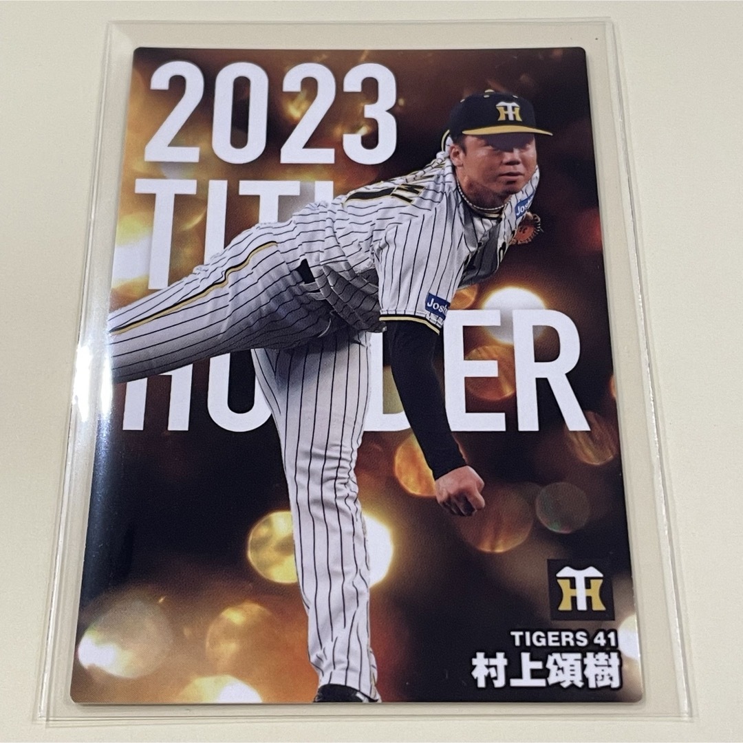 阪神タイガース(ハンシンタイガース)の【2024プロ野球チップス】村上　頌樹　阪神タイガース　② エンタメ/ホビーのタレントグッズ(スポーツ選手)の商品写真