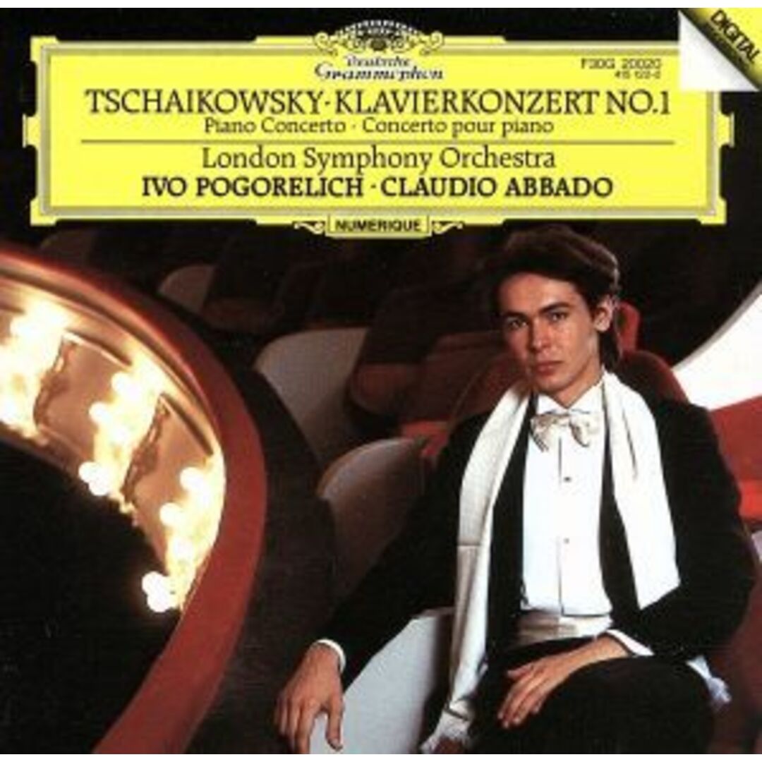 チャイコフスキー：ピアノ協奏曲第１番 エンタメ/ホビーのCD(クラシック)の商品写真