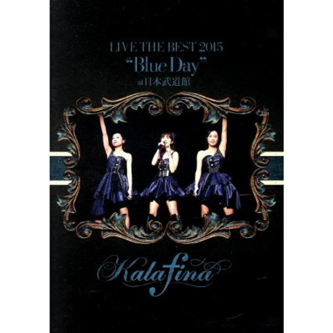 Ｋａｌａｆｉｎａ　ＬＩＶＥ　ＴＨＥ　ＢＥＳＴ　２０１５“Ｂｌｕｅ　Ｄａｙ”ａｔ　日本武道館 エンタメ/ホビーのDVD/ブルーレイ(アニメ)の商品写真