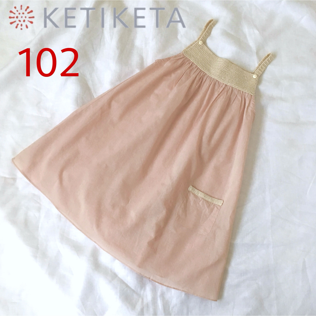 こどもビームス(コドモビームス)のKETIKETA   キャミワンピース  102 キッズ/ベビー/マタニティのキッズ服女の子用(90cm~)(ワンピース)の商品写真