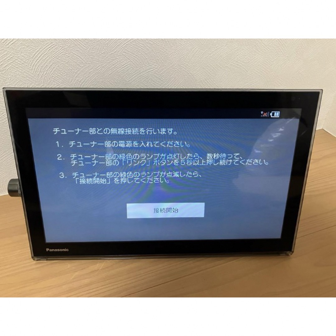 Panasonic(パナソニック)のPanasonicプライベートビエラポータブルテレビ スマホ/家電/カメラのテレビ/映像機器(テレビ)の商品写真