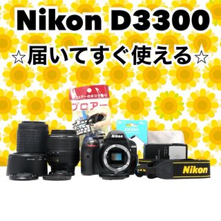 ニコン(Nikon)の❤ダブルレンズ❤ Nikon D3300❤初心者おすすめ❤一眼レフ❤(デジタル一眼)