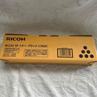 RICOH SP トナー ブラック C740H(その他)