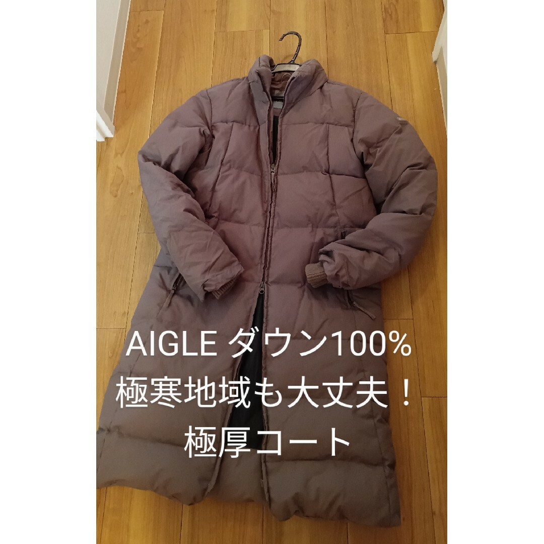 AIGLE(エーグル)のAIGLEレディースダウンコート★スタンド襟#お洒落モカブラウン#サイズ38 レディースのジャケット/アウター(ダウンコート)の商品写真