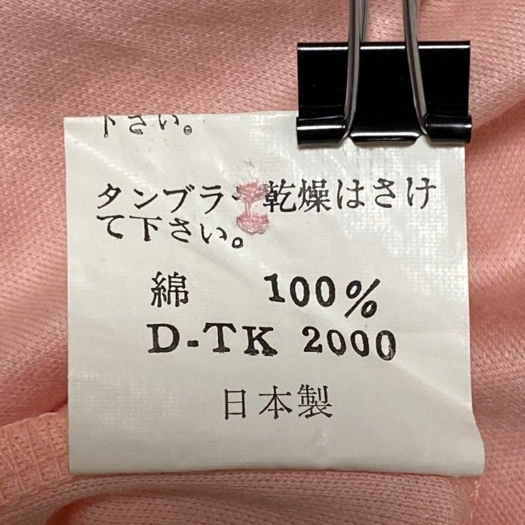 KENZO(ケンゾー)のおしゃれな襟元✨ KENZO ケンゾー トップス メンズ メンズのトップス(ポロシャツ)の商品写真