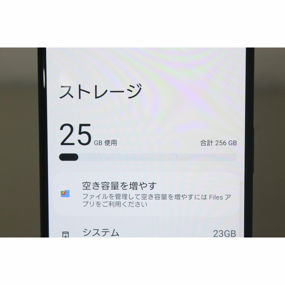 Xperia(エクスペリア)の【SIMロックあり】Xperia 1 III/256GB/SO-51B ④ スマホ/家電/カメラのスマートフォン/携帯電話(スマートフォン本体)の商品写真