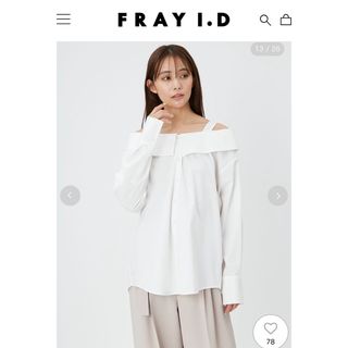 フレイアイディー(FRAY I.D)の新品タグ付き FRAY I.D シャツデザインオフショルブラウス ホワイト(シャツ/ブラウス(長袖/七分))