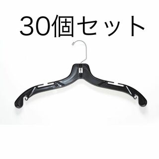 ハンガー　ドレスハンガー　シャツ　30セット　衣類ハンガー　多機能　滑り止め(その他)
