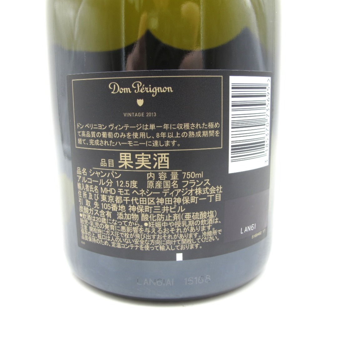 Dom Pérignon(ドンペリニヨン)のドンペリニヨン シャンパン ブリュット 2013 白 12.5％ 750ml Dom Perignon Brut 2013 洋酒 古酒 未開栓 食品/飲料/酒の酒(シャンパン/スパークリングワイン)の商品写真