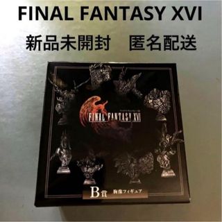 スクエア(SQUARE)の新品未開封　FF16  発売記念くじ B賞 ガルーダ 胸像フィギュア　匿名配送(ゲームキャラクター)