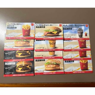 マクドナルド(マクドナルド)の2024マクドナルド福袋クーポン 4580円相当(その他)