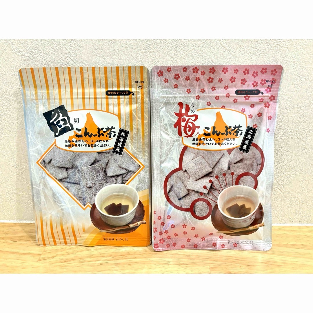 角切こんぶ茶 ＆梅入こんぶ茶 各2点 北海道産昆布使用　静香園 食品/飲料/酒の飲料(茶)の商品写真