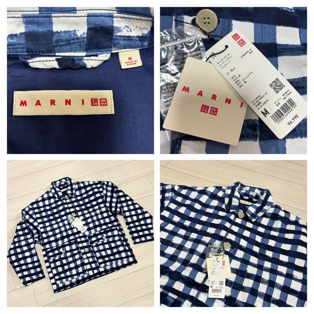 UNIQLO(ユニクロ)の新品未■ユニクロ MARNI マルニ■オーバーサイズ ユーティリティ ジャケット メンズのジャケット/アウター(カバーオール)の商品写真