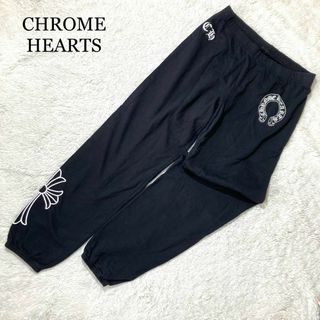 【極美品】クロムハーツ パンツ スウェット 黒 CHクロス 裾ゴム L