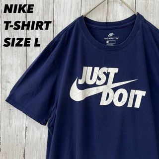 ナイキ(NIKE)のアメリカ古着NIKEナイキ　JUST DO ITプリントTシャツ　L ネイビー(Tシャツ/カットソー(半袖/袖なし))