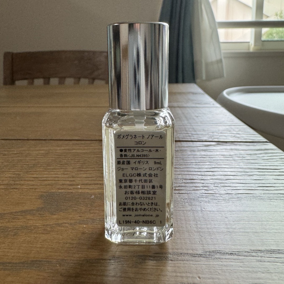 Jo Malone(ジョーマローン)のジョーマローン　ポメグラネートノアール　コロン　9ml コスメ/美容の香水(香水(女性用))の商品写真