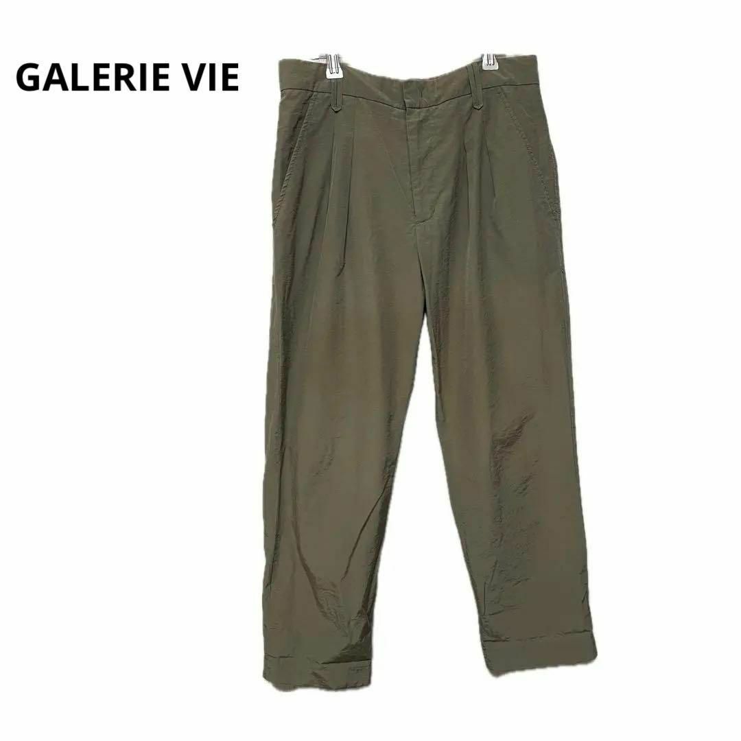 GALERIE VIE(ギャルリーヴィー)のGALERIE VIE ギャルリーヴィー トゥモローランド カジュアルパンツ 1 レディースのパンツ(その他)の商品写真