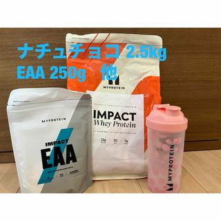 マイプロテイン(MYPROTEIN)の【送料込み】ナチュチョコ 2.5kg ＋ EAA 250g ＋ シェイカー(プロテイン)